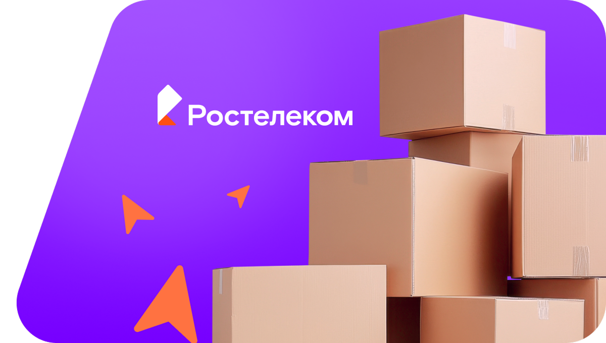 Переезд в новую квартирув&nbsp;хутор Семиречье (Республика Башкортостан)